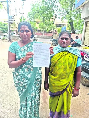 కోర్టులో ఉద్యోగం పేరిట నకిలీ అపాయింట్‌మెంట్‌