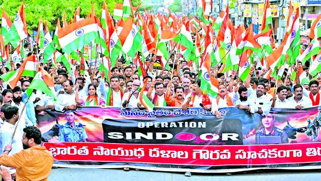 మనం స