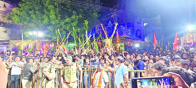 వైభవం