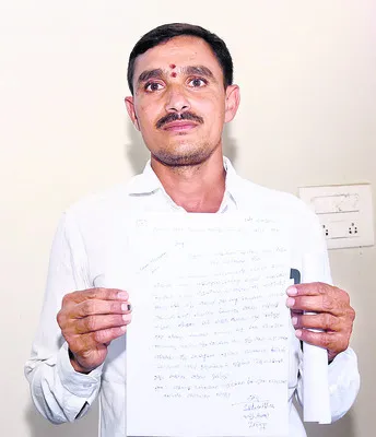 వారసత