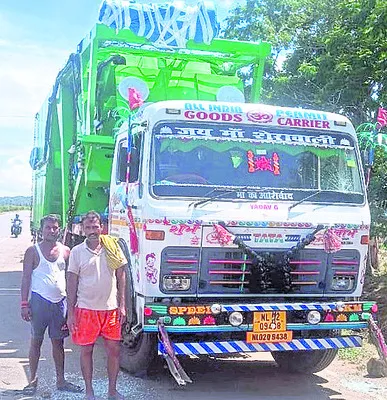 లారీ 