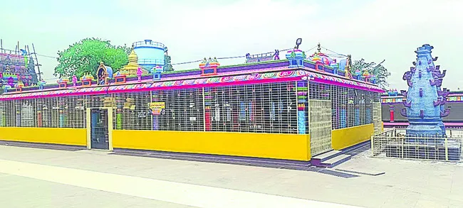 ఏరువా