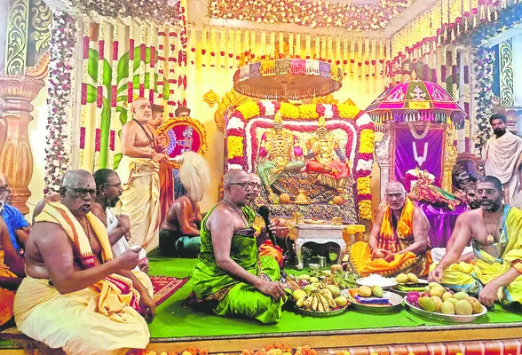 చరిత్