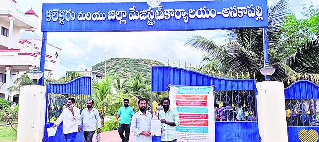 కేసు తేలేదాకా..అభివృద్ధి ఎలా..? 