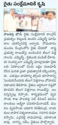 ప్రతీ