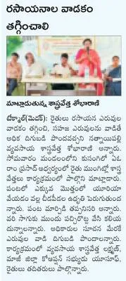 ప్రతీ