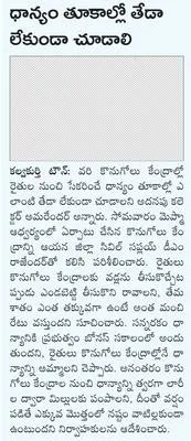 ఫిర్య