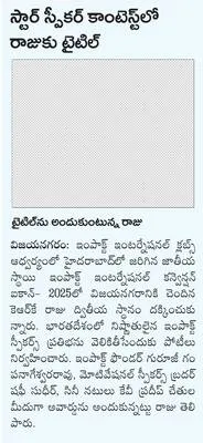సంకిల