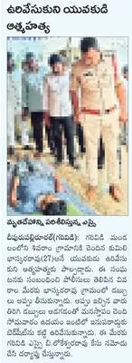 పింఛన