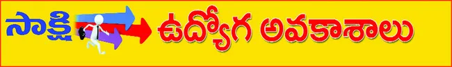 చక్కె