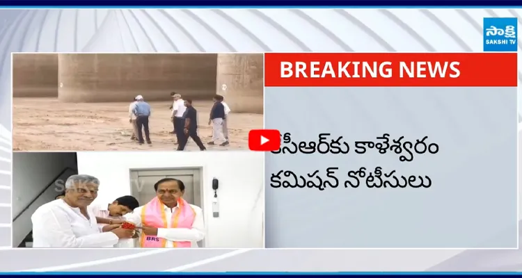 కేసీఆర్ తో పాటు హరీష్‌రావు, ఈటలకు నోటీసులు