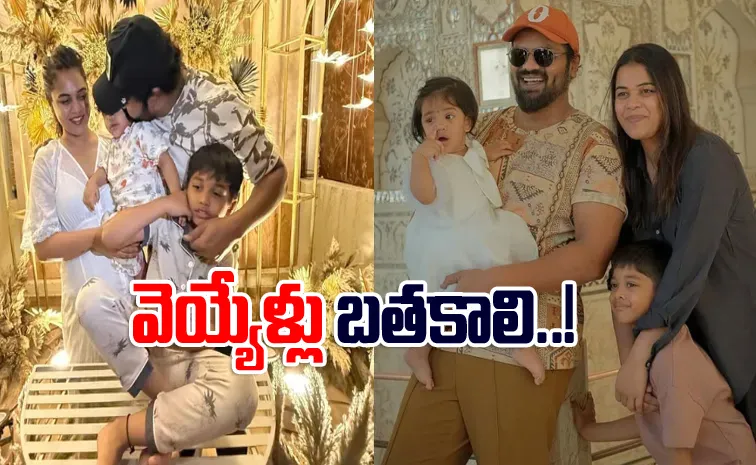 మరో జన్మ ఉంటే నువ్వే నా భర్తగా రావాలని కోరుకుంటా: మంచు మనోజ్ భార్య ఎమోషనల్ పోస్ట్