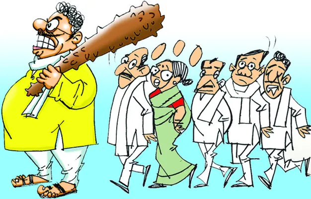 కూటమి