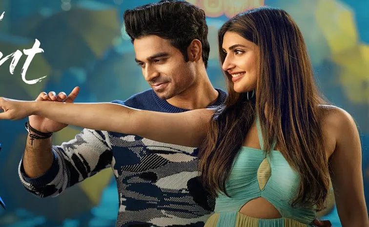 Lets Live This Moment Lyrical Song Release From Junior Movie