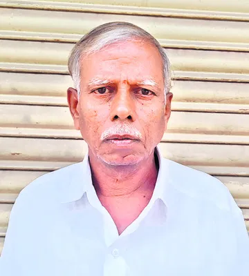 కోర్ట