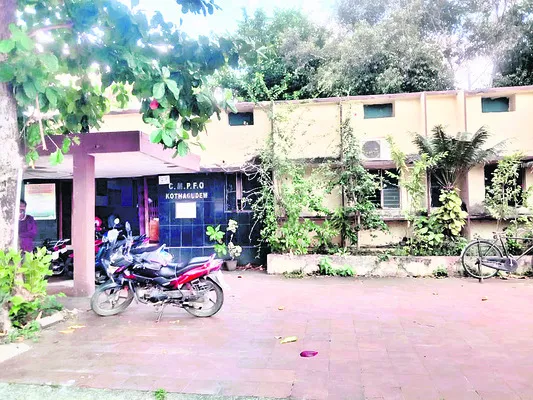 శిథిలావస్థలో సీఎంపీఎఫ్ కార్యాలయం