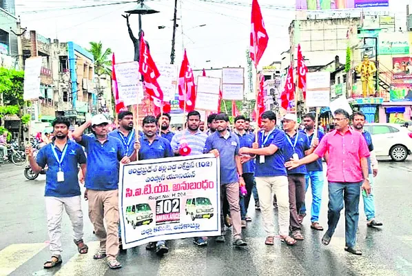 నాలుగు నెలలుగా పస్తులు