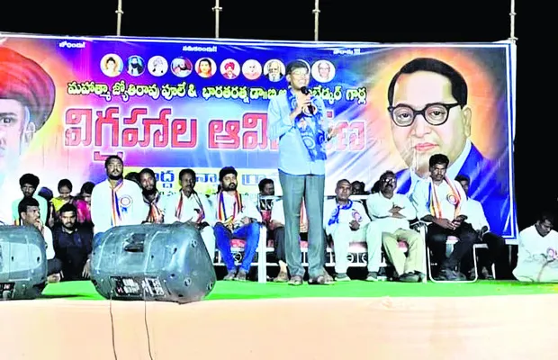 అంబేడ్కర్ అడుగుజాడలే దిశానిరే ్దశం