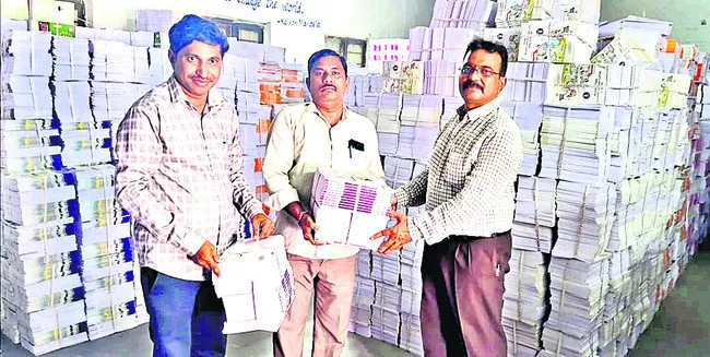 ప్రారంభం రోజే పంపిణీ!