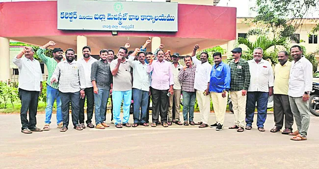 సాక్షి టీవీ జిల్లా ప్రతినిధిపై దాడి చేసిన వారిపై చర్యలు