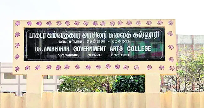 ఆర్ట్స్ అండ్ సైన్స్ కోర్సులకు దరఖాస్తుల హోరు