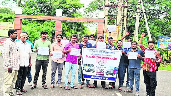 సముద్
