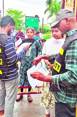 ముగిసిన బైపీసీ స్ట్రీం పరీక్ష