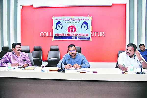 మాతృ మరణాలపై సమీక్ష 