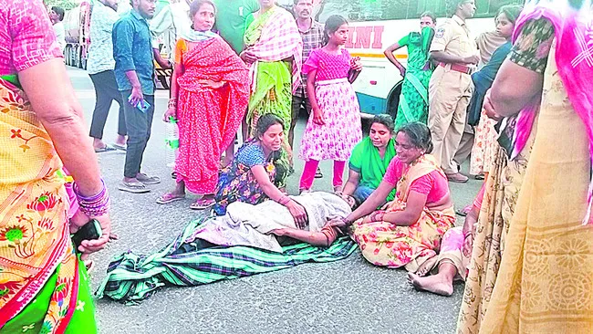 వేర్వ