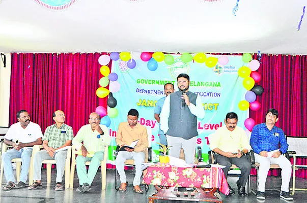విద్య