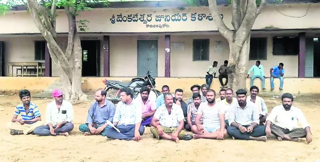 వినియ
