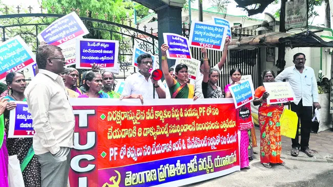 పీఎఫ్