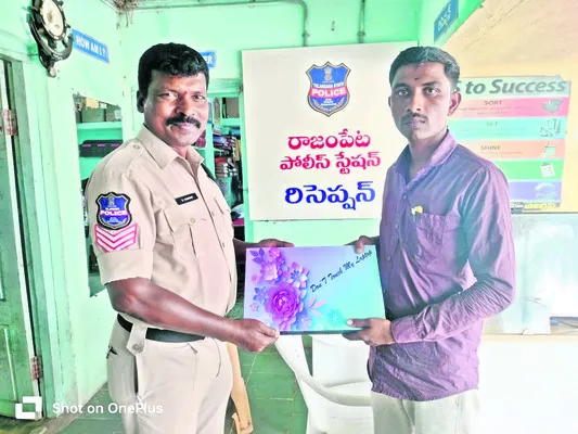 ముంబో
