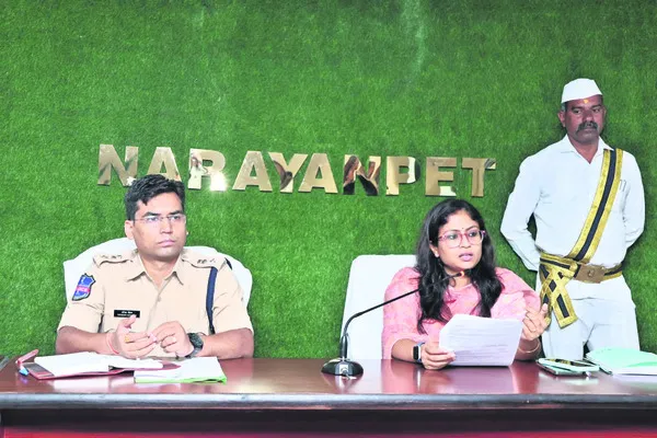 రాష్ట్రావతరణ దినోత్సవానికి ఏర్పాట్లు