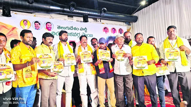 మినీ