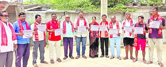కార్మిక వ్యతిరేక విధానాలపై పోరాటం