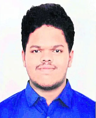 ఐసెట్