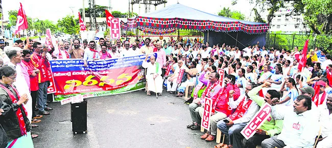 నాలుగు లేబర్ కోడ్లను రద్దు చేయాలి
