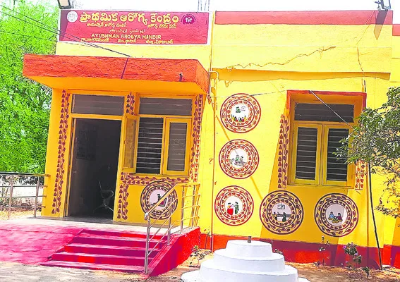 డాక్టర్ లేని దవాఖాన