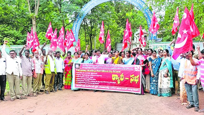 కార్మిక సమస్యలు పరిష్కరించండి