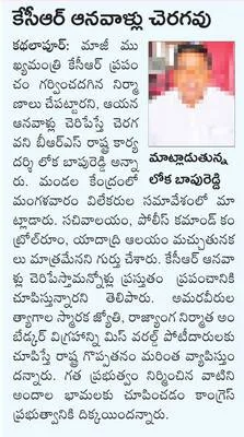 బక్రీ