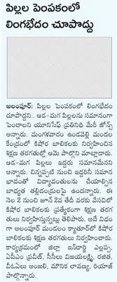 జోగుళ