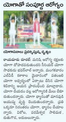 మఠాల