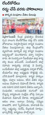 ధాన్య