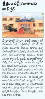 హిందీ
