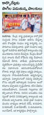 యోగాప