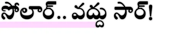 పీఎం