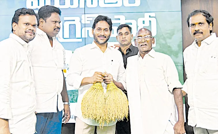 Konaseema farmer Merla Satyanarayana Meets YS Jagan
