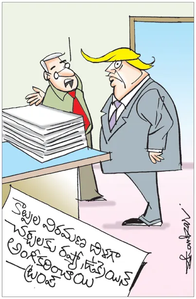 Sakshi Cartoon 21-05-20251