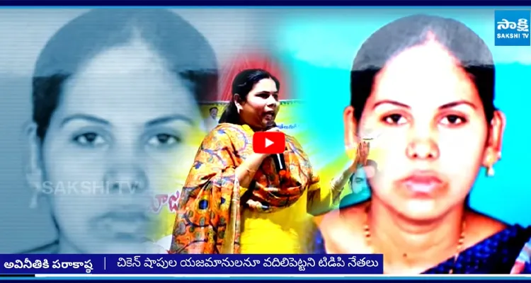 ఆళ్లగడ్డ నియోజక వర్గంలో టిడిపి వినూత్న అవినీతి
